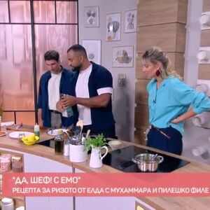 Снимка: "Да, шеф!" с Емо Июджи: Ризото с елда и пилешко