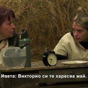 Снимка: Симона и майка ѝ разговарят насаме за пръв път, откакто са във "Фермата"