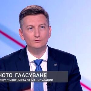 Снимка: Иван Василев за машинното гласуване