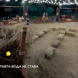 Снимка: Тази вечер във "Фермата" ще видите...