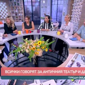Снимка: Говорим за... Античния театър и Деян Донков