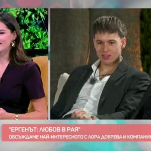 Снимка: Студио "Ергенът: Любов в рая": Има ли игра между Габи и Радо?