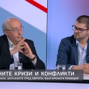 Снимка: Световните кризи и конфликти