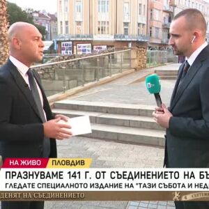 Снимка: Кметът на Пловдив за развитието на града и неговата сигурност