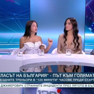 Снимка: Звездните треньори на "Гласът на България" са гости в "120 минути"
