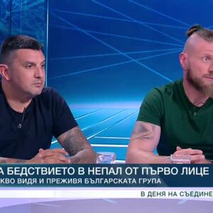 Снимка: За бедствието в Непал от първо лице