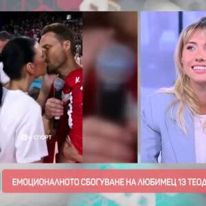 Снимка: Говорим за... Любими звезди