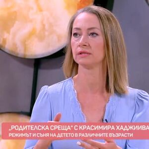 Снимка: "Родителска среща": Колко сън е достатъчен за едно дете