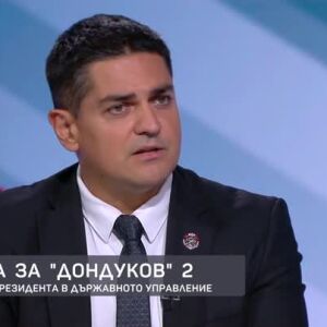 Снимка: Битката за "Дондуков" 2 - за ролята на президента в държавното управление