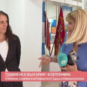 Снимка: Спомени, снимки и артефакти от една отминала епоха