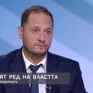 Снимка: Петър Витанов за дневния ред на властта