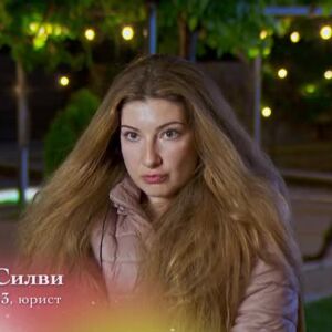 Снимка: Силви: Павел се прави на плейбой