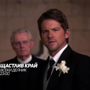 Снимка: Щастлив край - всеки делник по bTV Comedy