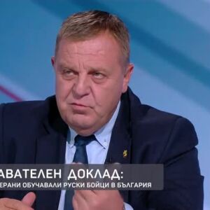 Снимка: Сигурност и отбрана: Заплахите и предизвикателствата пред България