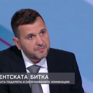 Снимка: Водят ли се преговори между опозицията и ПБ?