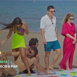 Снимка: Гледайте "Ергенът: Любов в рая" от вторник до събота в 22 ч. по bTV