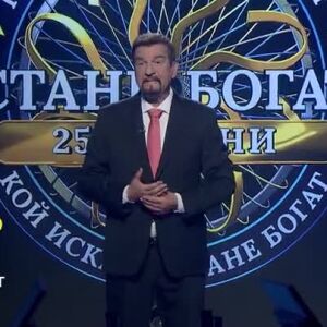 Снимка: Тази вечер в "Стани богат"... Какви необичайни животни има около Чернобил?