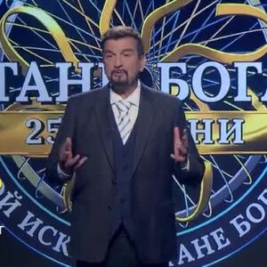 Снимка: Тази вечер в "Стани богат"... Кой предмет стана личност на годината?