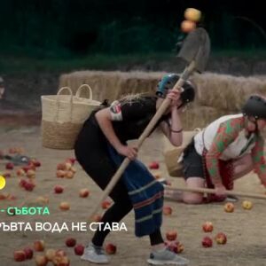 Снимка: Гледайте "Фермата" от понеделник до събота в 20 ч. по bTV