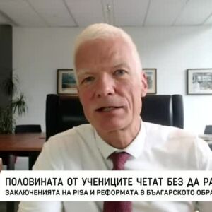 Снимка: Половината от учениците четат, без да разбират