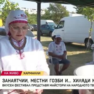 Снимка: Над 3000 мекици и над 150 шатри