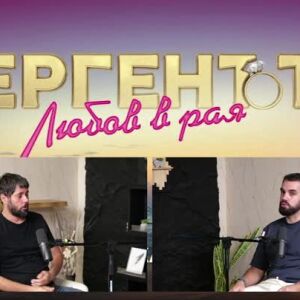 Снимка: Надкаст: Обзор на седмицата в "Ергенът: Любов в рая"