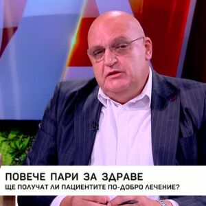 Снимка: Какво се променя в здравната грижа за пациентите?