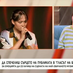 Снимка: Жени Кринчева от "Гласът на България" за адреналина и емоциите на сцената