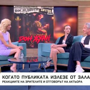 Снимка: Деян Донков и Анна Кошко за премиерата на моноспектакъла "Дон Жуан"