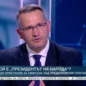 Снимка: Иван Христанов в битката за "Дондуков" 2