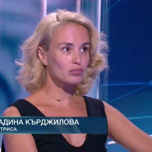 Снимка: В главната роля: Радина Кърджилова