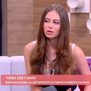 Снимка: Вяра Василева и една сбъдната мечта в "Гласът на България"