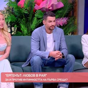 Снимка: Студио "Ергенът: Любов в рая": За или против интимност на първа среща?