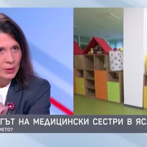 Снимка: Недостигът на медицински сестри в яслите: Какво е решението?