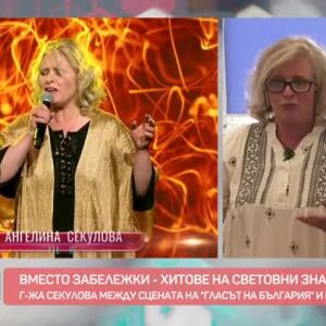 Снимка: Ангелина Секулова: Между класната стая и сцената на "Гласът на България"