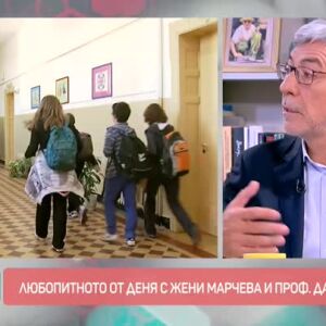 Снимка: Говорим за... Какви са целите ни в образованието?