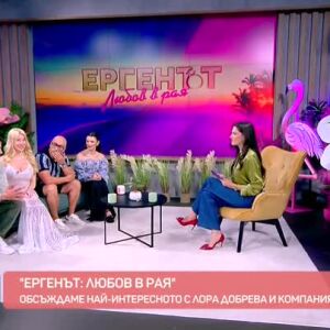 Снимка: Студио "Ергенът: Любов в рая": Защо Памела се разплака след срещата с...