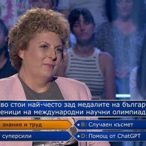 Снимка: Стани богат - 22.09.2026 (2 част)