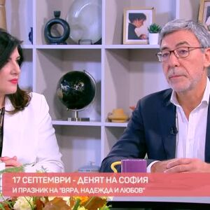 Снимка: Говорим за... Вяра, Надежда, Любов и волейбол