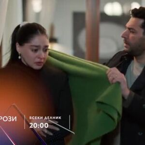 Снимка: Грехове и рози - всеки делник в 20 часа по bTV Story