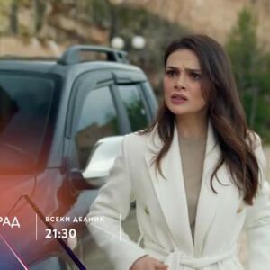 Снимка: Далечен град - всеки делник в 21:30 ч. по bTV Story