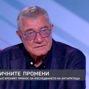 Снимка: Проф. Пимпирев за българското участие в Световната конференция за климатичните промени...