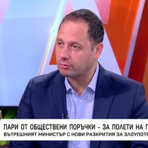Снимка: Какви са приоритетите за съдебна реформа?