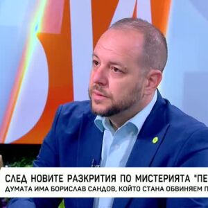 Снимка: Борислав Сандов: Няма повдигнато обвинение срещу мен, нито ми е връчена призовка