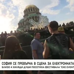 Снимка: EXE Day 3: Електронна музика на жълтите павета в София
