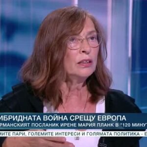 Снимка: Хибридната война срещу Европа