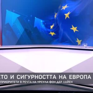 Снимка: Никола Минчев за изборите пред Европа и България