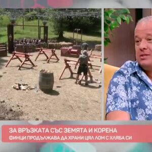 Снимка: Гладиаторът на "Фермата" Серафим Василев - Финци и неговият урок по родолюбие