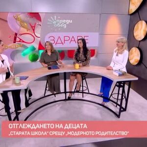 Снимка: "Здрави" с д-р Теа: Предизвикателството да бъдеш майка за първи път