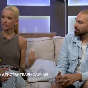 Снимка: Гледайте "Животът по действителен случай" тази събота в 16 часа по bTV!